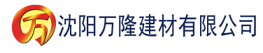 沈阳吃肉的长耳兔建材有限公司_沈阳轻质石膏厂家抹灰_沈阳石膏自流平生产厂家_沈阳砌筑砂浆厂家